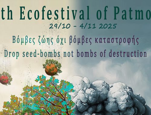 Patmos Ecology Festival 2025 – Program